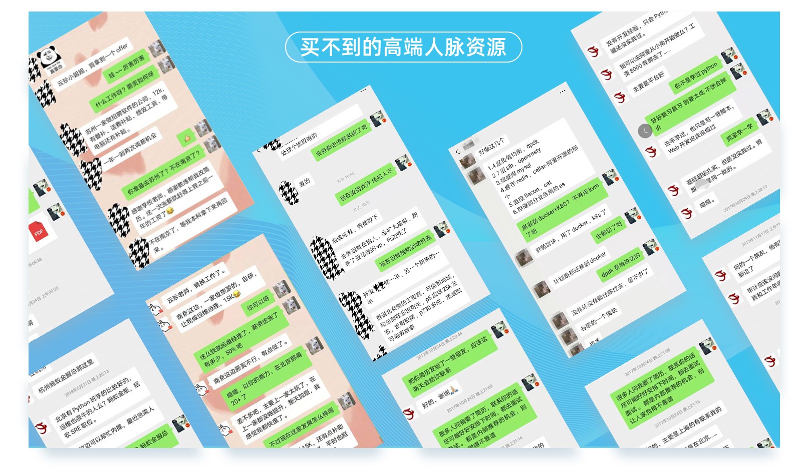 官方支付渠道