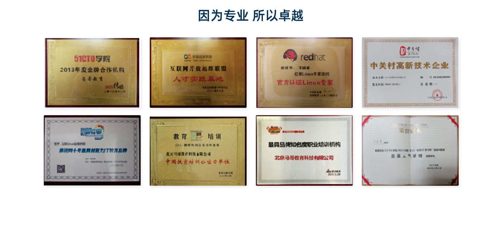 官方支付渠道