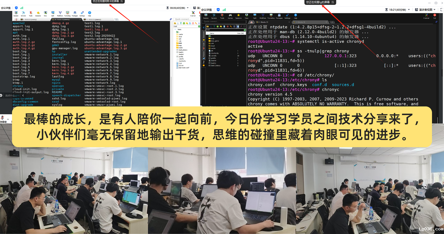 最棒的成长，是有人陪你一起向前，学员之间技术分享来了~