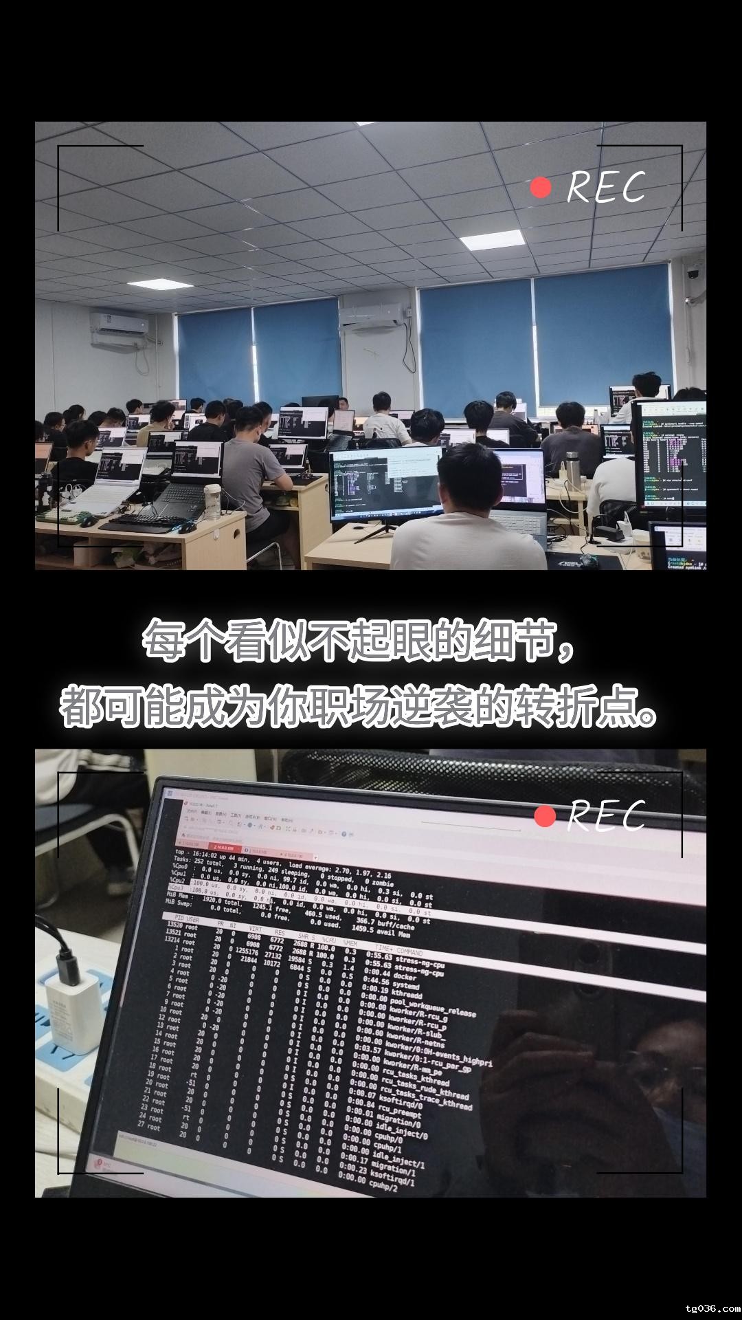 【面授课堂】每个看似不起眼的细节，都可能成为你职场逆袭的转折点。