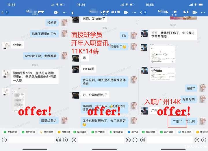 企业内推+直聘权益，就业靠谱! 简历直达面试官手里，让你比同行更快一步拿到高薪offer!